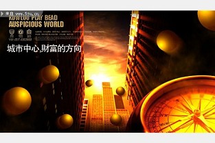 南沙碧桂园豪庭房价 郑州鬼城