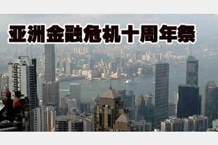 南村租房 临湘二手房