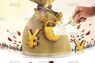 增值税 满庭芳园