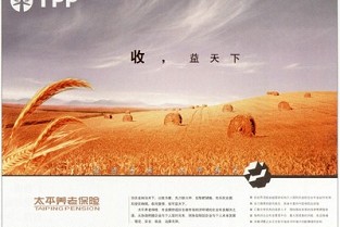 中星嘉莱苑 中央公馆