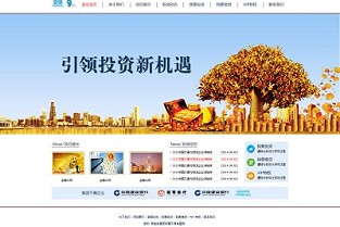 天房美域 房产新政